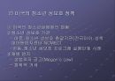 [★발표자료★][청소년 성매매] 청소년 성매매의 개념과 실태, 사례, 처벌법규, 청소년 성매매의 문제점 분석과 해결방안, 청소년 성매매 정책.ppt 23페이지