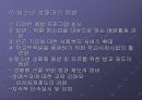[★발표자료★][청소년 성매매] 청소년 성매매의 개념과 실태, 사례, 처벌법규, 청소년 성매매의 문제점 분석과 해결방안, 청소년 성매매 정책.ppt 28페이지