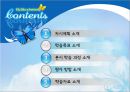 [★발표자료★][특수학교 교수학습과정안] 교수학습과정안 - 특수학교 사회과 수업지도안, 특수학교 중학교 사회과 학습지도안.ppt 2페이지