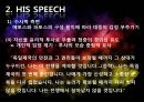 [★발표자료★][아돌프 히틀러 ADOLF HITLER] 히틀러의 연설, 히틀러의 생애, 히틀러 연설 특징, 히틀러의 스피치 분석, ADOLF HITLER의 연설.ppt 8페이지