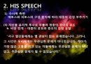 [★발표자료★][아돌프 히틀러 ADOLF HITLER] 히틀러의 연설, 히틀러의 생애, 히틀러 연설 특징, 히틀러의 스피치 분석, ADOLF HITLER의 연설.ppt 9페이지