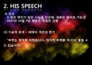[★발표자료★][아돌프 히틀러 ADOLF HITLER] 히틀러의 연설, 히틀러의 생애, 히틀러 연설 특징, 히틀러의 스피치 분석, ADOLF HITLER의 연설.ppt 13페이지