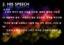 [★발표자료★][아돌프 히틀러 ADOLF HITLER] 히틀러의 연설, 히틀러의 생애, 히틀러 연설 특징, 히틀러의 스피치 분석, ADOLF HITLER의 연설.ppt 14페이지