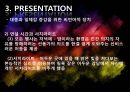 [★발표자료★][아돌프 히틀러 ADOLF HITLER] 히틀러의 연설, 히틀러의 생애, 히틀러 연설 특징, 히틀러의 스피치 분석, ADOLF HITLER의 연설.ppt 17페이지