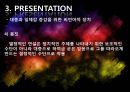 [★발표자료★][아돌프 히틀러 ADOLF HITLER] 히틀러의 연설, 히틀러의 생애, 히틀러 연설 특징, 히틀러의 스피치 분석, ADOLF HITLER의 연설.ppt 19페이지