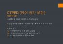[★발표자료★][테러리즘 Terrorism] 테러의 개념, 테러의 원인과 특징, 테러의 문제점, 테러 대책방안.pptx 27페이지