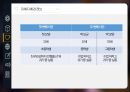 [범죄학] 김해선 사건 정리, 김해선 범행 소개, 범행 원인, 범행 수법, 범죄 이론 적용.pptx 5페이지
