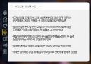 [범죄학] 김해선 사건 정리, 김해선 범행 소개, 범행 원인, 범행 수법, 범죄 이론 적용.pptx 6페이지