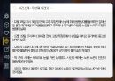 [범죄학] 김해선 사건 정리, 김해선 범행 소개, 범행 원인, 범행 수법, 범죄 이론 적용.pptx 7페이지