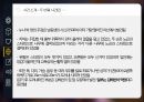 [범죄학] 김해선 사건 정리, 김해선 범행 소개, 범행 원인, 범행 수법, 범죄 이론 적용.pptx 8페이지