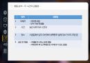 [범죄학] 김해선 사건 정리, 김해선 범행 소개, 범행 원인, 범행 수법, 범죄 이론 적용.pptx 10페이지