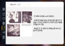 [범죄학] 김해선 사건 정리, 김해선 범행 소개, 범행 원인, 범행 수법, 범죄 이론 적용.pptx 13페이지