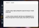 [범죄학] 김해선 사건 정리, 김해선 범행 소개, 범행 원인, 범행 수법, 범죄 이론 적용.pptx 15페이지