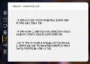 [범죄학] 김해선 사건 정리, 김해선 범행 소개, 범행 원인, 범행 수법, 범죄 이론 적용.pptx 16페이지
