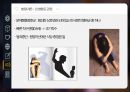 [범죄학] 김해선 사건 정리, 김해선 범행 소개, 범행 원인, 범행 수법, 범죄 이론 적용.pptx 20페이지