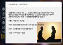 [범죄학] 김해선 사건 정리, 김해선 범행 소개, 범행 원인, 범행 수법, 범죄 이론 적용.pptx 22페이지