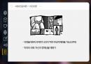 [범죄학] 김해선 사건 정리, 김해선 범행 소개, 범행 원인, 범행 수법, 범죄 이론 적용.pptx 23페이지