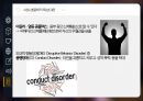 [범죄학] 김해선 사건 정리, 김해선 범행 소개, 범행 원인, 범행 수법, 범죄 이론 적용.pptx 26페이지