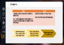 [범죄학] 김해선 사건 정리, 김해선 범행 소개, 범행 원인, 범행 수법, 범죄 이론 적용.pptx 27페이지
