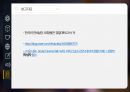[범죄학] 김해선 사건 정리, 김해선 범행 소개, 범행 원인, 범행 수법, 범죄 이론 적용.pptx 28페이지