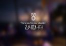 [범죄학] 김해선 사건 정리, 김해선 범행 소개, 범행 원인, 범행 수법, 범죄 이론 적용.pptx 29페이지