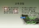 [범죄학] 유영철 소개, 유영철 범행 소개, 범죄 원인, 범행 원인, 범행 수법, 수법을 통한 행동분석, 사회과정이론, 범죄 이론 적용한 범죄 설명.pptx 14페이지