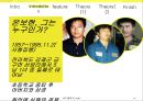 [범죄학개론] 온보현 - 온보현 소개, 온보현 범행 소개, 범죄 원인, 범행 원인, 범행 수법, 범죄 이론 적용한 범죄 설명.pptx 4페이지