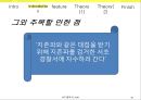 [범죄학개론] 온보현 - 온보현 소개, 온보현 범행 소개, 범죄 원인, 범행 원인, 범행 수법, 범죄 이론 적용한 범죄 설명.pptx 10페이지