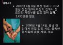 [범죄학] 제 안에 악마가 있어요, 연쇄살인범 정두영 - 정두영 사건 정리, 정두영 범행 소개, 범행 원인, 범행 수법, 범죄 이론 적용한 범죄 설명.pptx 9페이지