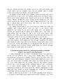 [범죄 심리학 보고서] 데이트 폭력 (데이트 폭력의 정의, 데이트 폭력의 유형, 데이트 폭력 원인, 데이트 폭력 심각성, 데이트 폭력 대처방안) 3페이지