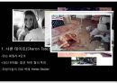 [범죄학] 찰스 맨슨 (Charles Milles Manson) - 찰스 맨슨 사건 정리, 찰스 맨슨 범행 소개, 범행 원인, 범행 수법, 범죄 이론 적용한 범죄 설명.pptx 9페이지