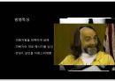 [범죄학] 찰스 맨슨 (Charles Milles Manson) - 찰스 맨슨 사건 정리, 찰스 맨슨 범행 소개, 범행 원인, 범행 수법, 범죄 이론 적용한 범죄 설명.pptx 12페이지