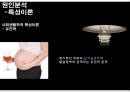 [범죄학] 찰스 맨슨 (Charles Milles Manson) - 찰스 맨슨 사건 정리, 찰스 맨슨 범행 소개, 범행 원인, 범행 수법, 범죄 이론 적용한 범죄 설명.pptx 17페이지
