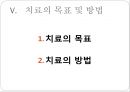 [정신분석적 대상관계 가족치료이론] 기원 및 주요인물, 가족치료 이론 기초분석, 가족치료 이론 분석, 역기능의 가족관계, 주요개념, 가족치료 목표 및 방법.pptx 52페이지
