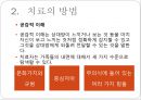 [정신분석적 대상관계 가족치료이론] 기원 및 주요인물, 가족치료 이론 기초분석, 가족치료 이론 분석, 역기능의 가족관계, 주요개념, 가족치료 목표 및 방법.pptx 55페이지