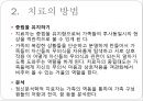 [정신분석적 대상관계 가족치료이론] 기원 및 주요인물, 가족치료 이론 기초분석, 가족치료 이론 분석, 역기능의 가족관계, 주요개념, 가족치료 목표 및 방법.pptx 58페이지