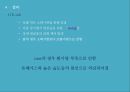 [산업동물실습] 조류질병학 : 동물 실습 - 조류 질병, 조류 질병 원인, 조류 부검, 조류 질병 진단, 조류 질병 검사.pptx 34페이지