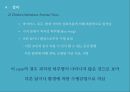 [산업동물실습] 조류질병학 : 동물 실습 - 조류 질병, 조류 질병 원인, 조류 부검, 조류 질병 진단, 조류 질병 검사.pptx 35페이지