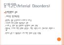 [사지혈관질환의 관리] 동맥질환(Arterial Disorders), 정맥질환(Venous Disorders), 림프질환(Lymphatic Disorders), 유방암 치료와 연관된 림프질환, 림프부종에 대한 운동 등.ppt 5페이지