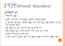 [사지혈관질환의 관리] 동맥질환(Arterial Disorders), 정맥질환(Venous Disorders), 림프질환(Lymphatic Disorders), 유방암 치료와 연관된 림프질환, 림프부종에 대한 운동 등.ppt 6페이지
