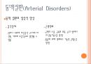 [사지혈관질환의 관리] 동맥질환(Arterial Disorders), 정맥질환(Venous Disorders), 림프질환(Lymphatic Disorders), 유방암 치료와 연관된 림프질환, 림프부종에 대한 운동 등.ppt 8페이지