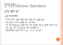 [사지혈관질환의 관리] 동맥질환(Arterial Disorders), 정맥질환(Venous Disorders), 림프질환(Lymphatic Disorders), 유방암 치료와 연관된 림프질환, 림프부종에 대한 운동 등.ppt 17페이지