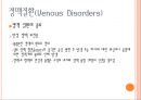 [사지혈관질환의 관리] 동맥질환(Arterial Disorders), 정맥질환(Venous Disorders), 림프질환(Lymphatic Disorders), 유방암 치료와 연관된 림프질환, 림프부종에 대한 운동 등.ppt 18페이지