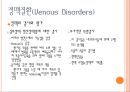 [사지혈관질환의 관리] 동맥질환(Arterial Disorders), 정맥질환(Venous Disorders), 림프질환(Lymphatic Disorders), 유방암 치료와 연관된 림프질환, 림프부종에 대한 운동 등.ppt 21페이지