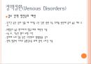 [사지혈관질환의 관리] 동맥질환(Arterial Disorders), 정맥질환(Venous Disorders), 림프질환(Lymphatic Disorders), 유방암 치료와 연관된 림프질환, 림프부종에 대한 운동 등.ppt 22페이지