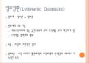 [사지혈관질환의 관리] 동맥질환(Arterial Disorders), 정맥질환(Venous Disorders), 림프질환(Lymphatic Disorders), 유방암 치료와 연관된 림프질환, 림프부종에 대한 운동 등.ppt 24페이지
