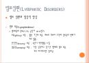 [사지혈관질환의 관리] 동맥질환(Arterial Disorders), 정맥질환(Venous Disorders), 림프질환(Lymphatic Disorders), 유방암 치료와 연관된 림프질환, 림프부종에 대한 운동 등.ppt 29페이지