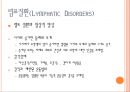 [사지혈관질환의 관리] 동맥질환(Arterial Disorders), 정맥질환(Venous Disorders), 림프질환(Lymphatic Disorders), 유방암 치료와 연관된 림프질환, 림프부종에 대한 운동 등.ppt 30페이지