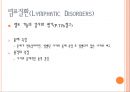 [사지혈관질환의 관리] 동맥질환(Arterial Disorders), 정맥질환(Venous Disorders), 림프질환(Lymphatic Disorders), 유방암 치료와 연관된 림프질환, 림프부종에 대한 운동 등.ppt 33페이지