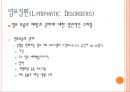 [사지혈관질환의 관리] 동맥질환(Arterial Disorders), 정맥질환(Venous Disorders), 림프질환(Lymphatic Disorders), 유방암 치료와 연관된 림프질환, 림프부종에 대한 운동 등.ppt 36페이지
